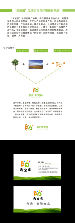 标志设计之旅 从概念到视觉符号的平面艺术